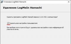 Проблема с туннелем Hamachi: способы решения неполадки Как отключить hamachi в сетевых подключениях