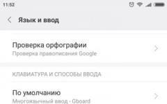 Как включить и настроить голосовой поиск на телефоне