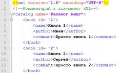 XML— это очень просто… Основы xml для начинающих